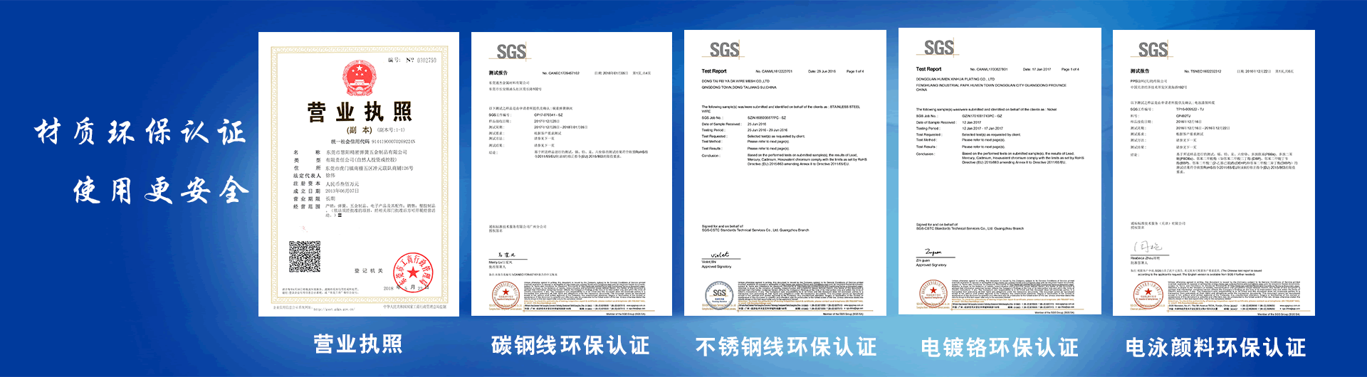 huiyang spring|precious springs|15 years spring manufacturer|spring factory|china spring factory|metal spring|torsion spring|extension spring|compression spring