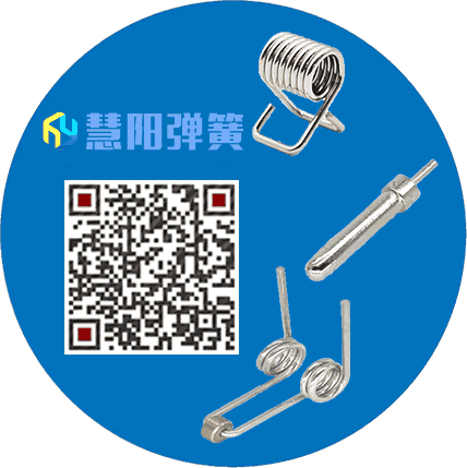 东莞市慧阳精密弹簧,精密弹簧厂家,精密弹簧,东莞慧阳精密弹簧,东莞弹簧厂家